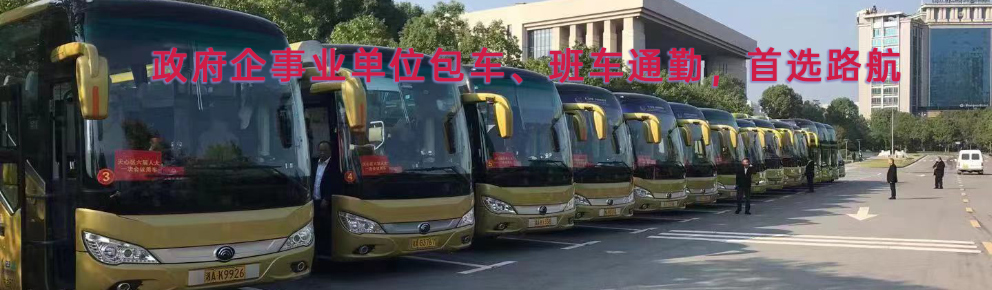 ����·�����\���޹�˾